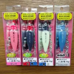 アブガルシア ソルティーステージ スキッドスッテ 20号 4個 イカメタル