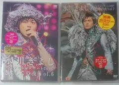 【DVD2枚セット】氷川きよし/スペシャルコンサート2007 きよしこの夜