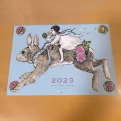 ヒグチユウコ カレンダー 2023　MOEふろく