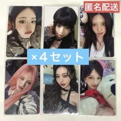 IVE Be Alrightコンプ ソロジャケ 6枚セット×4 トレカ
