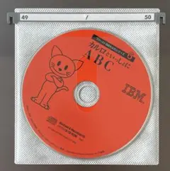 【CD-ROM】 カルロといっしょにABC