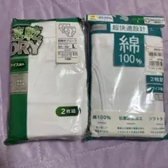 前開きスタンダードブリーフ　Lサイズ　白　メンズ