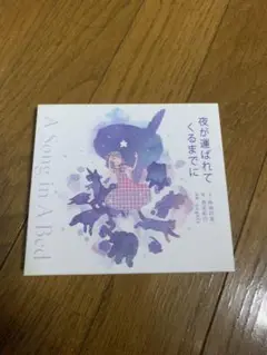 ☆angela 夜が運ばれてくるまでに CD☆
