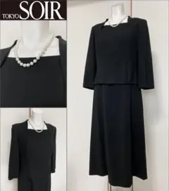 ◎当日発送可能【新品】ソワールぺルル　東京ソワール　高級礼服　9号