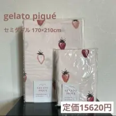 【残りわずか!】セミダブル　掛け布団カバー　枕カバー　ピンク　いちご柄