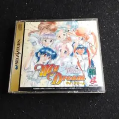My Dream On Airが待てなくて セガサターン