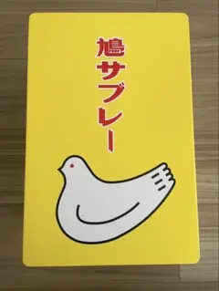 【送料込】鳩サブレー缶 サイズ34枚入り ※空き缶のみ
