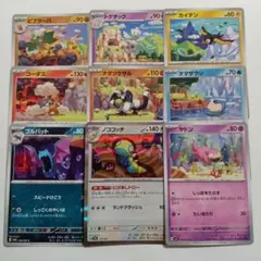 つながるせかい　みんなのすみか　Teeziro　ポケモンカード