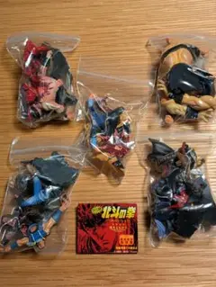 北斗の拳　海洋堂　バイオレンスヴィネット　全5種コンプ