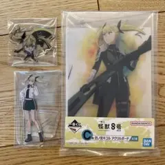 怪獣8号 1番くじ C賞 F賞 H賞 四ノ宮キコル　一番くじ