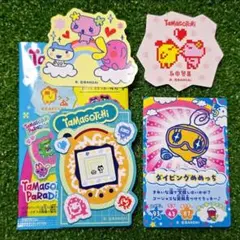 【匿名発送】 たまごっち ダイカットステッカーセット3 ダイビングめめっち