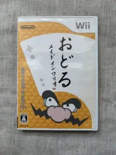 おどる メイド イン ワリオ Wii