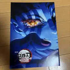 鬼滅の刃 映画特典　入場者特典　スペシャルインタビューブック