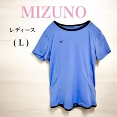 ✨美品✨　MIZUNO レディース　トレーニングウェア　Lサイズ