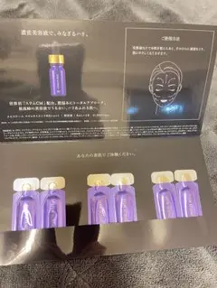 エピステーム