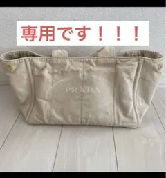 PRADA プラダ バッグ トートバッグ