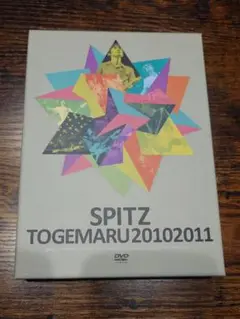スピッツ/とげまる20102011〈初回限定版〉 SPITZ DVD とげまる20102011(初回限定盤)[DVD] - メルカリ
