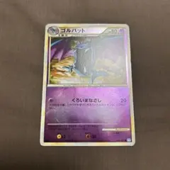 ゴルバット ミラー