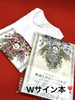 希少 入手困難 ミッドサマー MIDSOMMAR ヒグチユウコ B1ポスター ヒグチユウコ ポスター ミッドサマー B1 Midsommar（希少 入手