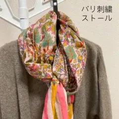 バリ刺繍 ストール