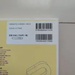 Item thumbnail for item 749f7edd-2634-4fdd-8493-204b67b7c641