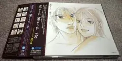 ★CD『君のうた 僕のうた Vol.8』柴門ふみ／コンピレーション、オムニバス