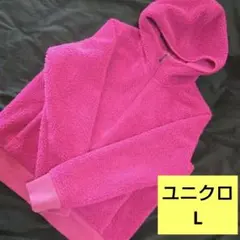 UNIQLO ボアパーカー 防風 厚手ジャケット