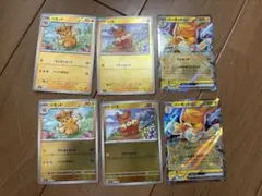 パーモットex rr仕様　進化ライン