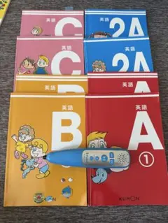 公文　イーペンシル 英語教材セット　専用充電池付　E-pencil