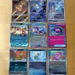 ポケモンカードセット 9枚。