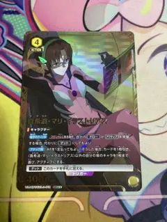 Item thumbnail for item 3fca09a8-9bb0-4db3-b7d6-3b236d6201e4