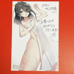 聖騎士になったけど団長のおっぱいが凄すぎて… メロンブックス特典 イラストカード