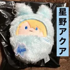 【 星野アクア 】 推しの子　くるみたぴぬい　新品未使用品　匿名配送