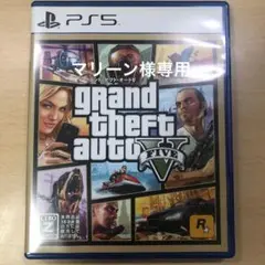 PS5 グランド・セフト・オート5