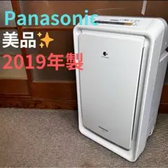 2021年製 Panasonic 加湿空気清浄機 ナノイー F-VX40H3 楽天市場】加湿空気清浄機 F-VX40H3-W パナソニック : 介護