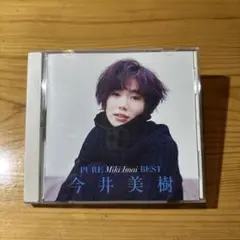 今井美樹 PURE Miki Imai BEST CD