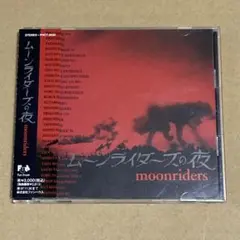 ムーンライダーズの夜/moonriders/CD/帯付き