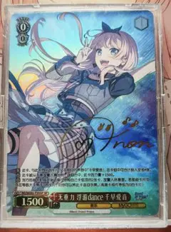 Item thumbnail for item 74bd108f-2796-4dc6-9baa-bb8d94c5a003