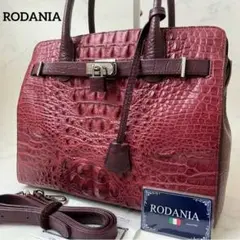 【ほぼ未使用】RODANIA クロコダイル ハンドバッグ 2way ボルドー