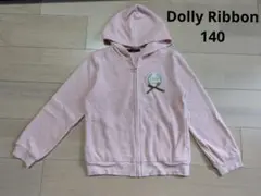 Dol ly Ribbon:　140 ジップアップパーカー　　ドーリーリボン