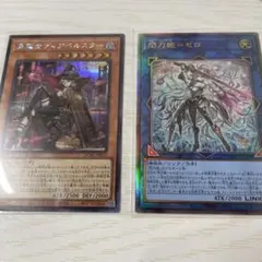 遊戯王カード