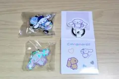 シナモロール 3点セット
