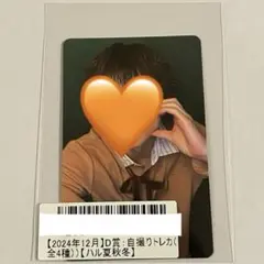 Item thumbnail for item 442cb971-709f-4719-8f55-5f2d470503f8