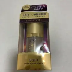 リッツ リバイバル オーバーナイトセラム 20g