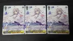 サクラの国の魔法使い 瑞花 PR 3枚セット ヴァイス