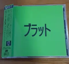 チャーリーXCX ブラット [ジャパン・エディション]