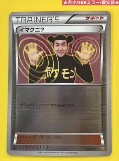 【PSA10】世界１枚 キルリア アンリミ ミラー EBB ポケモンカード PSA10連番】 ポケモンカード レシラム 1ED ゼクロム アンリミ
