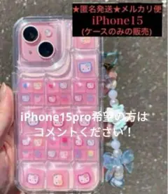 最安値‼️ 新品未使用　スピンズ　ぽこぽこ　スマホケース　iPhone15