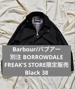 Barbour/バブアー別注 BORROWDALE/Black 38