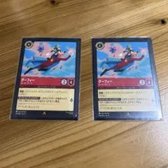 ロルカナ第四弾　グーフィー　通常2枚セット